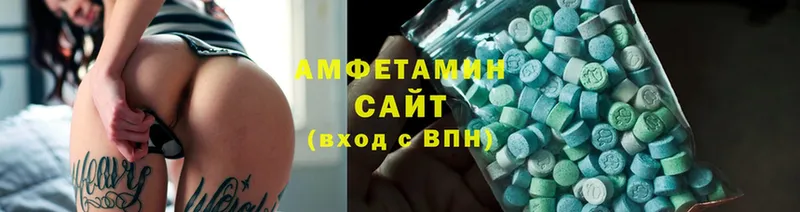 как найти закладки  omg вход  Amphetamine 98%  Жирновск 