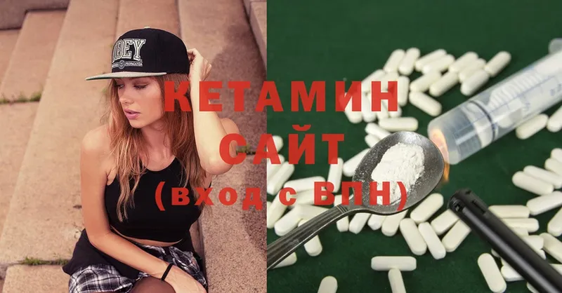 наркошоп  Жирновск  КЕТАМИН ketamine 