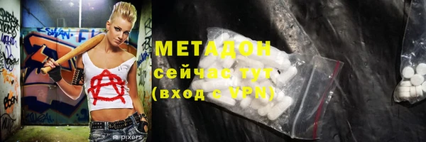 MDMA Белоозёрский