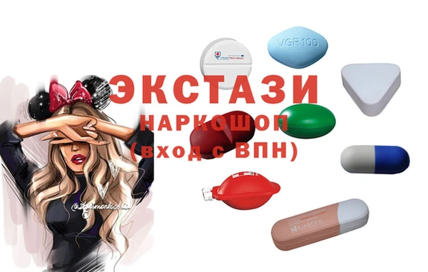 MDMA Белоозёрский