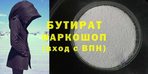 MDMA Белоозёрский